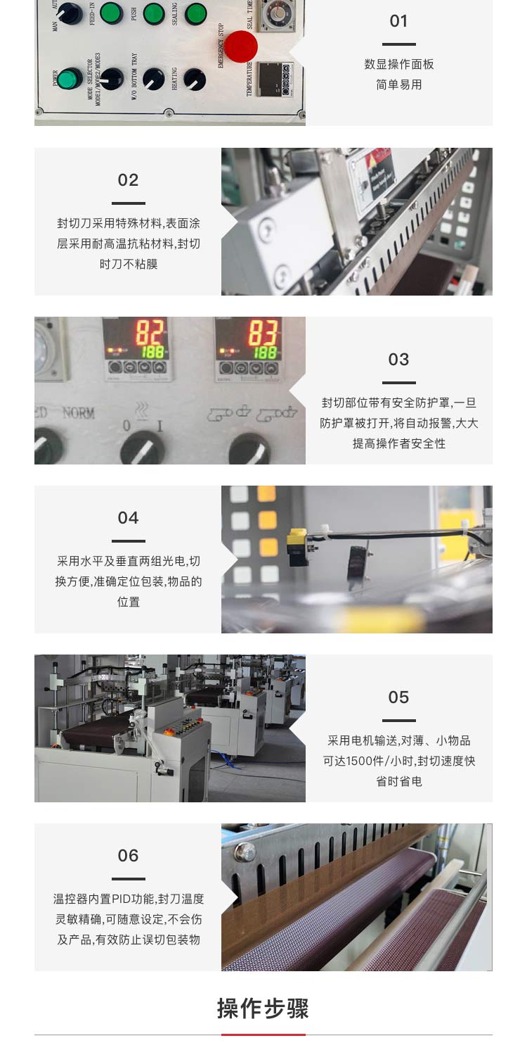 自動收縮機(jī)價格